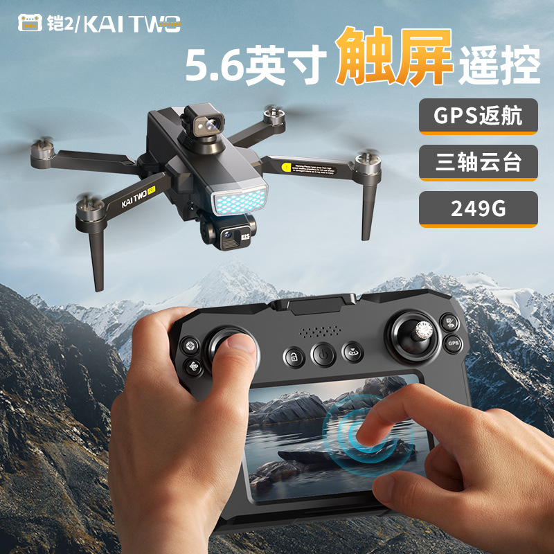 Kaitwo Gps Drone 3 Axis Gimbal - đánh giá và giá Drone Camera With Gimbal